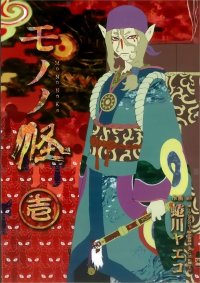 BUY NEW princess mononoke - 167291 Premium Anime Print Poster